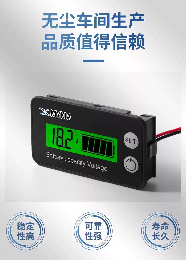 鋰電池電量檢測儀/Li-ion Battery Capacity Voltage Detector