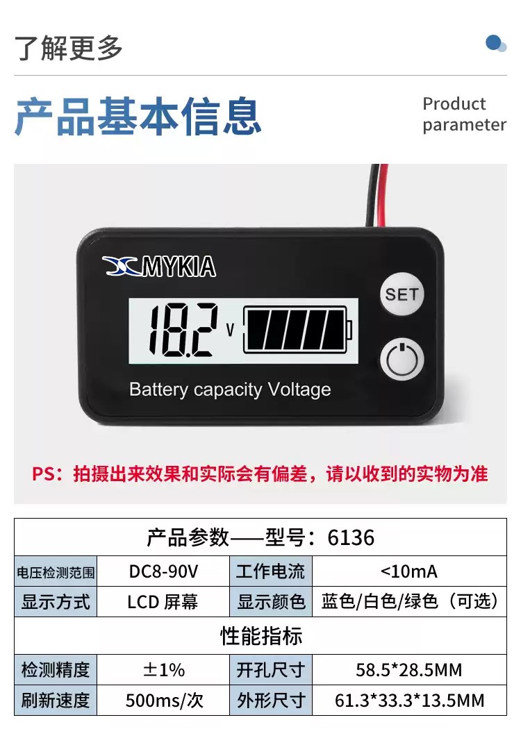 鋰電池電量檢測儀/Li-ion Battery Capacity Voltage Detector